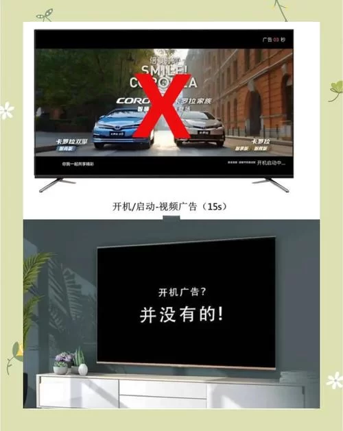 游戏广告烦死了？教你几招快速去除游戏广告！