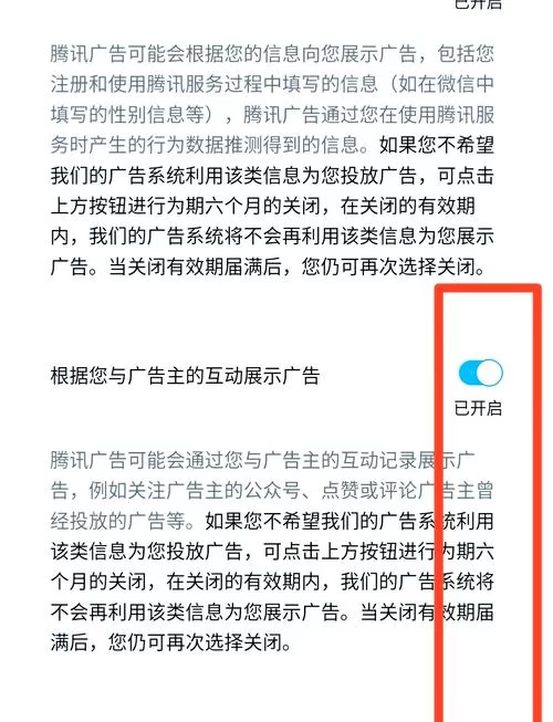 游戏广告烦死了？教你几招快速去除游戏广告！