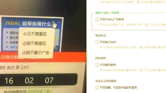 游戏广告烦死了？教你几招快速去除游戏广告！