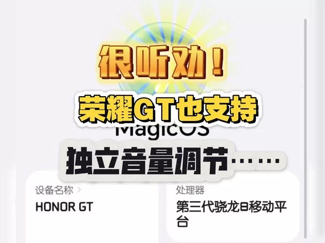 游戏开黑必备语音软件，流畅通话告别卡顿