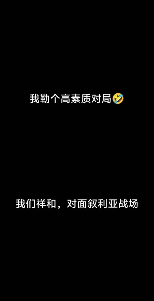 游戏开黑必备语音软件，流畅通话告别卡顿