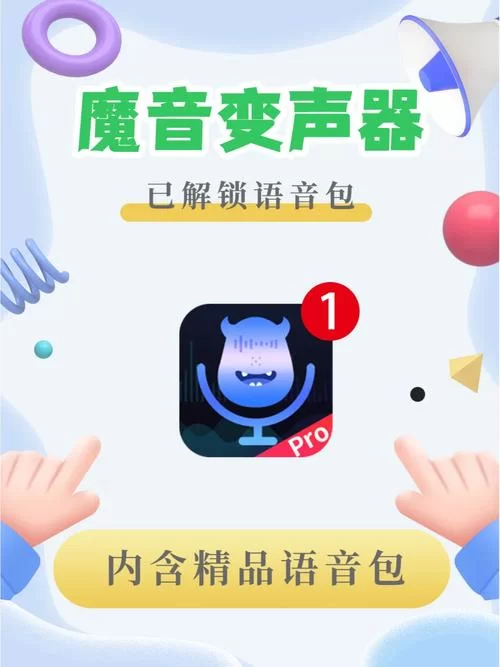 游戏开黑必备语音软件，流畅通话告别卡顿