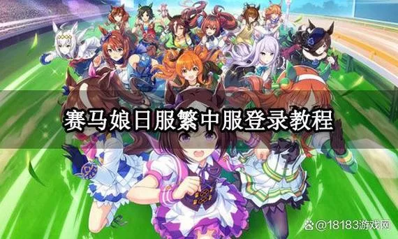 游戏引继码是什么意思？如何使用引继码登录？