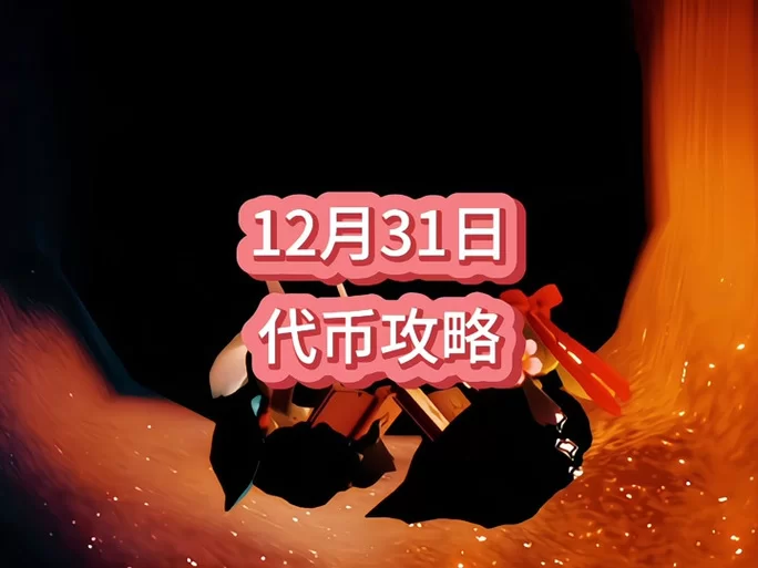 游戏引继码是什么意思？如何使用引继码登录？