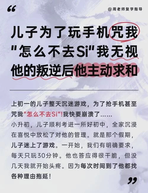 游戏成瘾很可怕！18岁以下不能玩，家长应该怎么做？