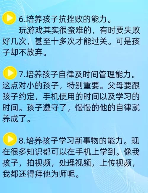 游戏成瘾很可怕！18岁以下不能玩，家长应该怎么做？