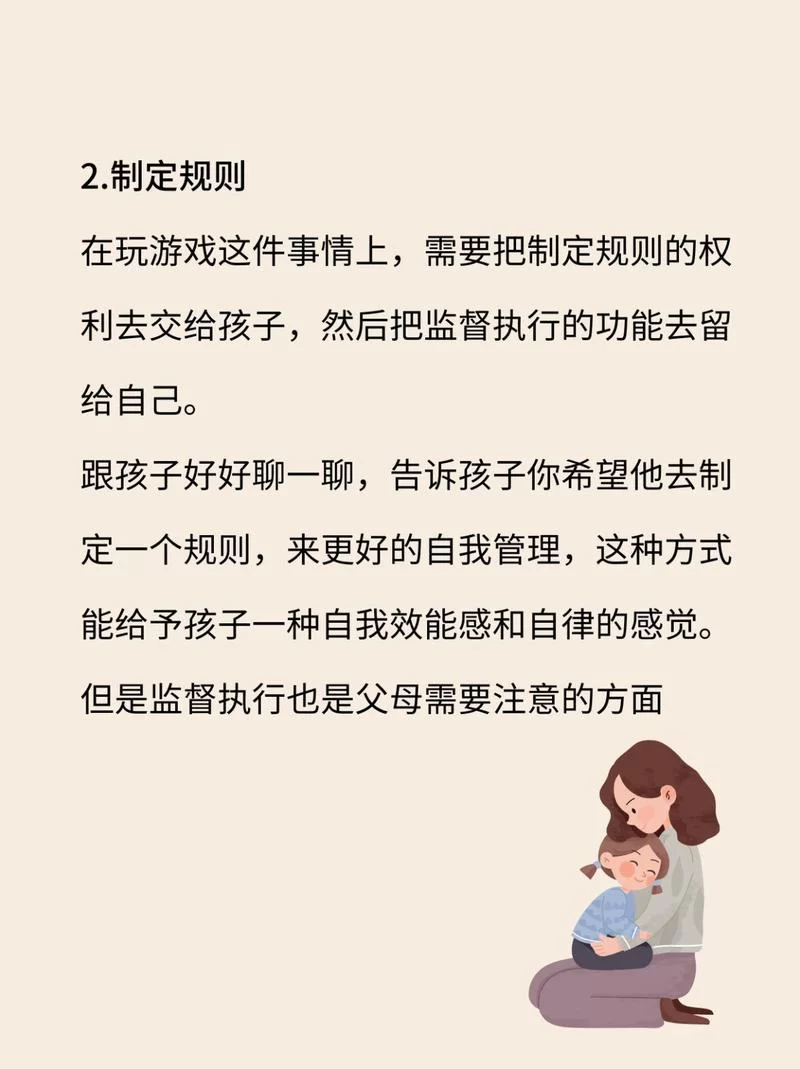 游戏成瘾很可怕！18岁以下不能玩，家长应该怎么做？
