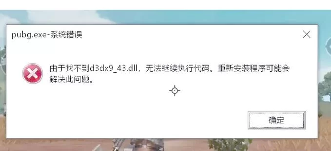 游戏或软件提示vcomp140.dll丢失？教你如何修复