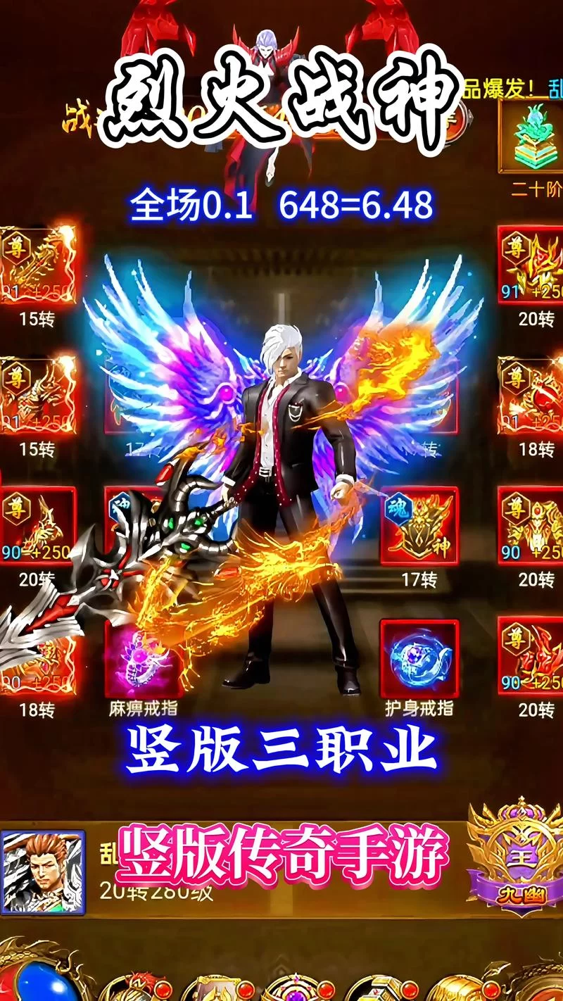 游戏战神不败：体验极致战斗，感受虚拟世界的热血传奇！