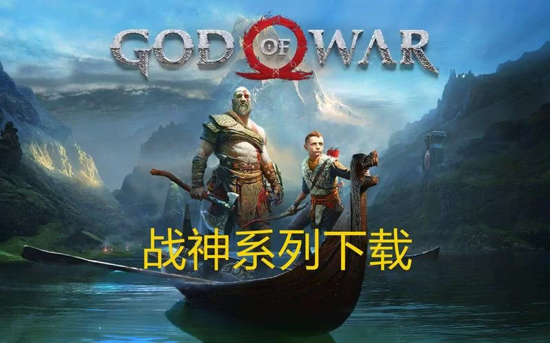游戏战神不败：体验极致战斗，感受虚拟世界的热血传奇！