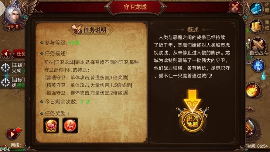游戏战神不败：体验极致战斗，感受虚拟世界的热血传奇！