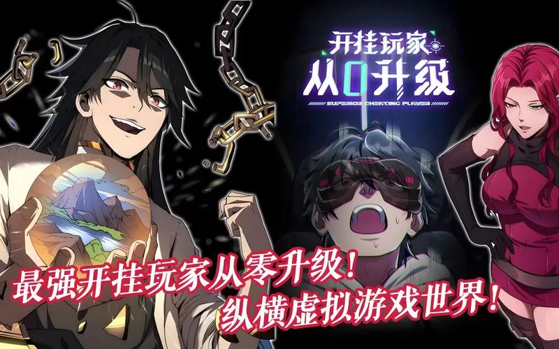 游戏战神不败：体验极致战斗，感受虚拟世界的热血传奇！