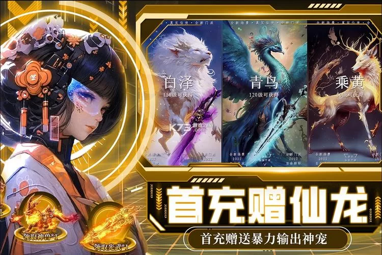 游戏手游大全下载中心：各种类型手游任你选