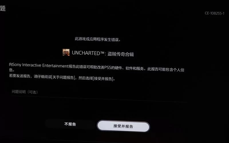 游戏报错fatalerror？教你轻松排查及修复