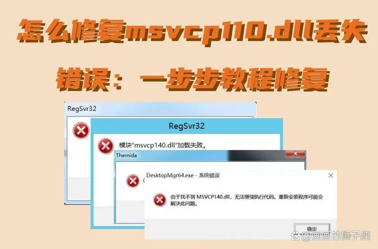 游戏报错fatalerror？教你轻松排查及修复