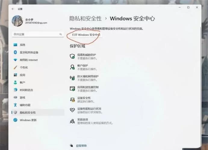 游戏报错：未安装EasyAntiCheat？超简单修复教程
