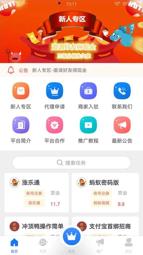 游戏接单平台推荐：轻松接单，快速赚钱！