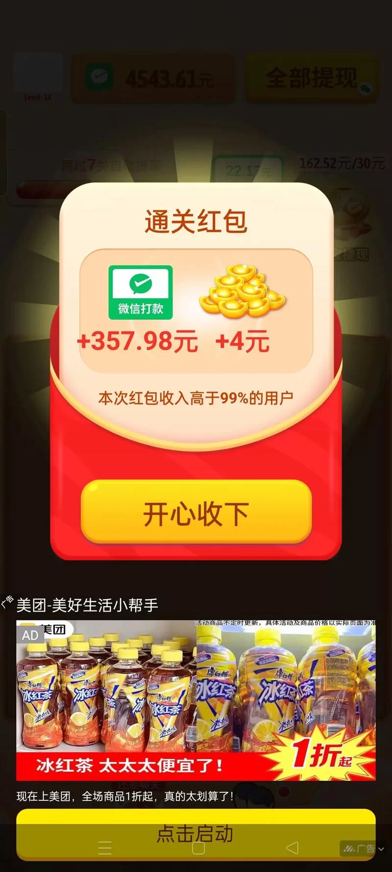 游戏接单平台推荐：轻松接单，快速赚钱！