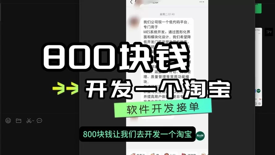 游戏接单平台推荐：轻松接单，快速赚钱！