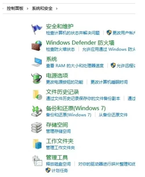 游戏提示dinput8.dll错误？这里提供下载方案