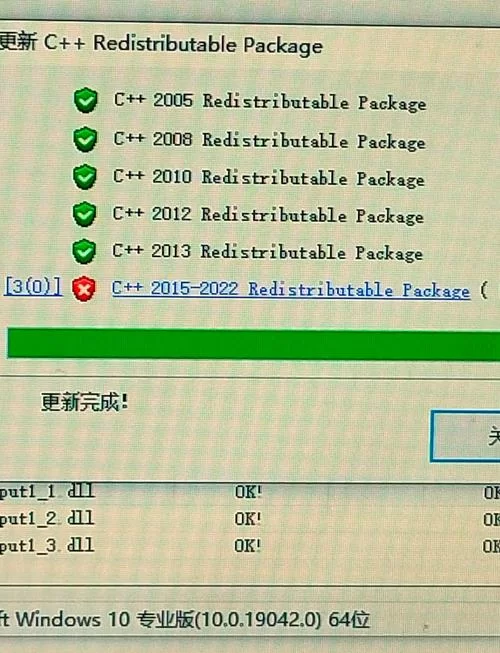 游戏提示dinput8.dll错误？这里提供下载方案
