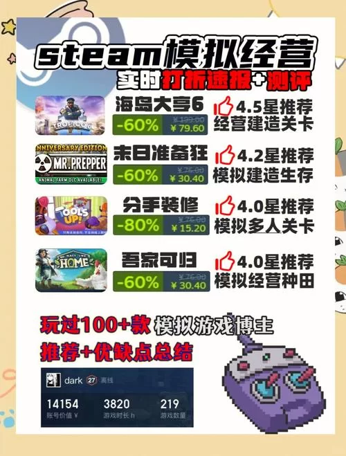 游戏提示“Steam must be running”?教你快速解决! 游戏提示“Steam must be running”?教你快速解决!