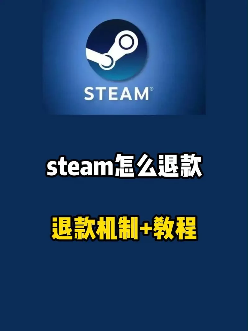 游戏提示“Steam must be running”？教你快速解决！
