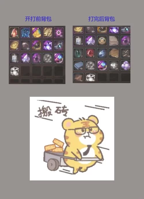 游戏搬砖赚钱的游戏合集：高收益低投入的项目分享