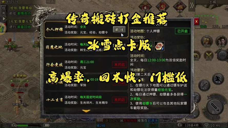 游戏搬砖赚钱的游戏合集：高收益低投入的项目分享