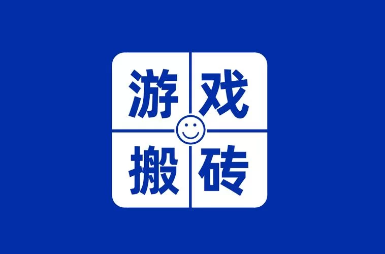 游戏搬砖赚钱的游戏合集：高收益低投入的项目分享