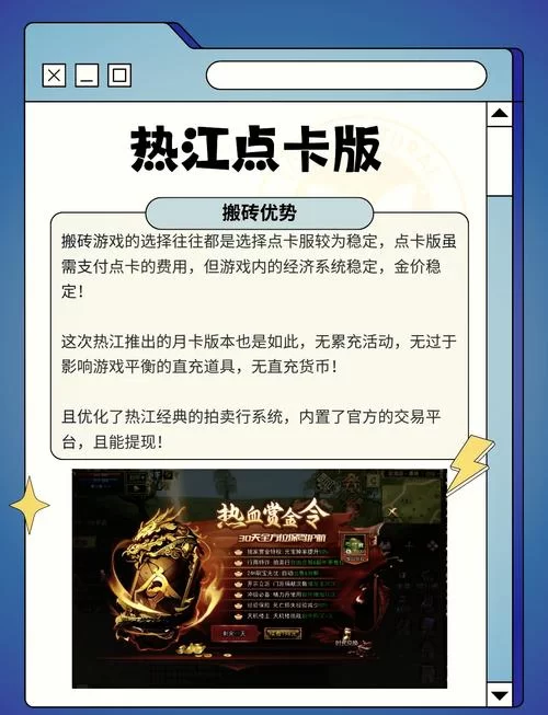游戏搬砖赚钱的游戏合集：高收益低投入的项目分享