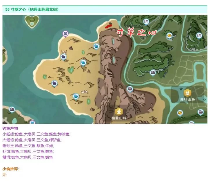 游戏攻略：创造与魔法饱经风霜的诗文位置及寻宝技巧