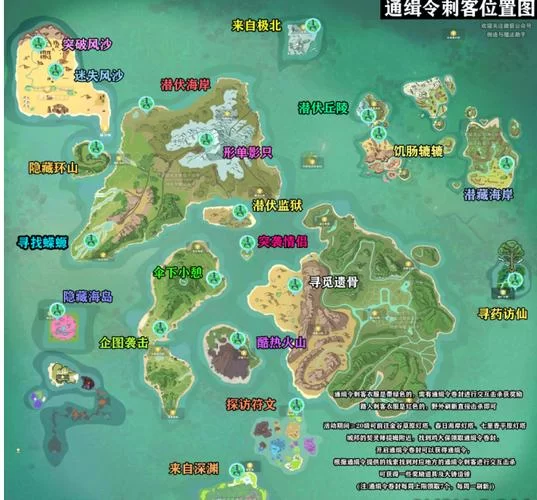 游戏攻略：创造与魔法饱经风霜的诗文位置及寻宝技巧