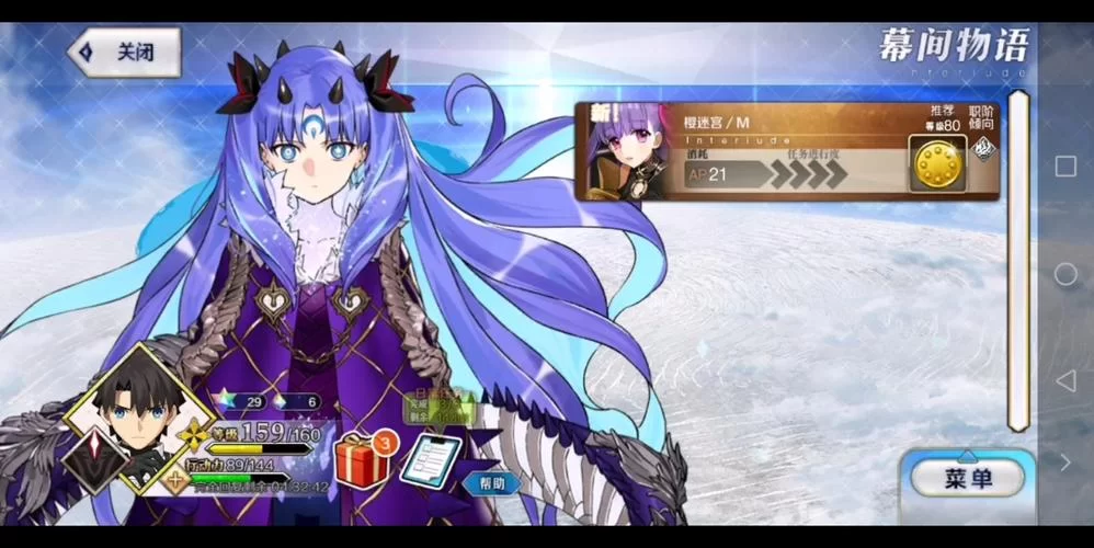 游戏攻略：帕森莉普的养成技巧与实战运用