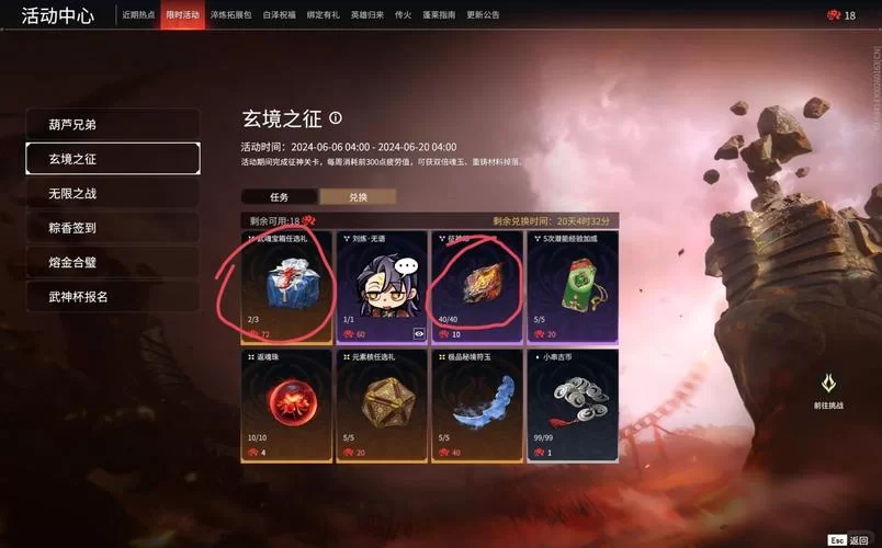 游戏日常任务奖励多吗？快速完成日常任务攻略