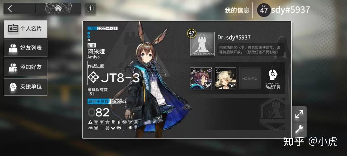 游戏明日方舟：不死的黑蛇，究竟有多强大？