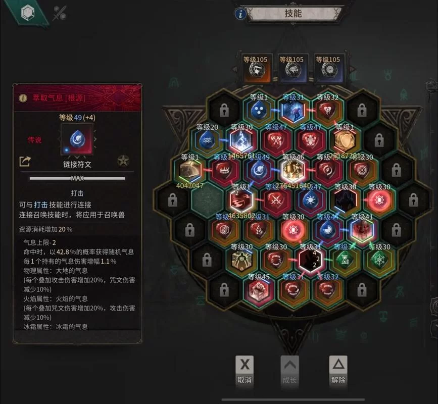 游戏暴击头满级加多少？新手进阶指南