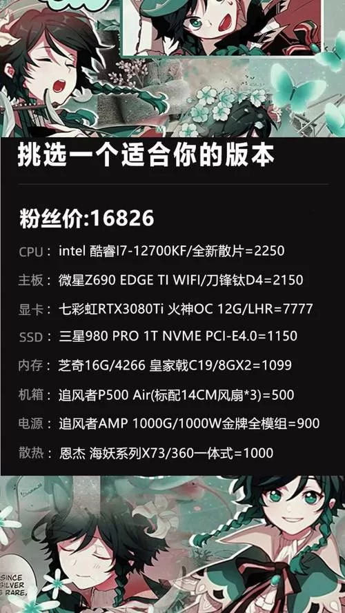 游戏本3080ti功耗多少瓦？选购游戏本时你需要知道这些