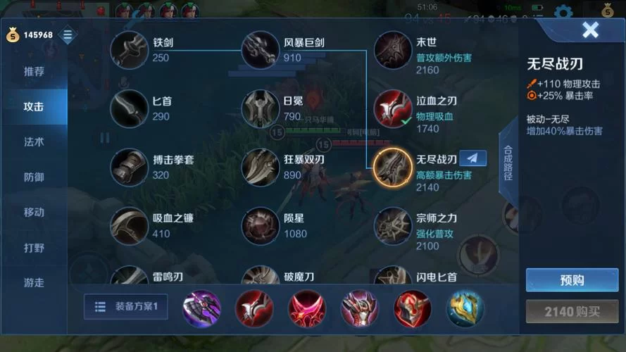 游戏术语CD详解：王者荣耀技能冷却时间攻略