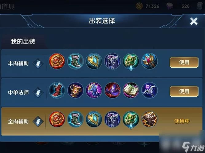 游戏术语CD详解：王者荣耀技能冷却时间攻略