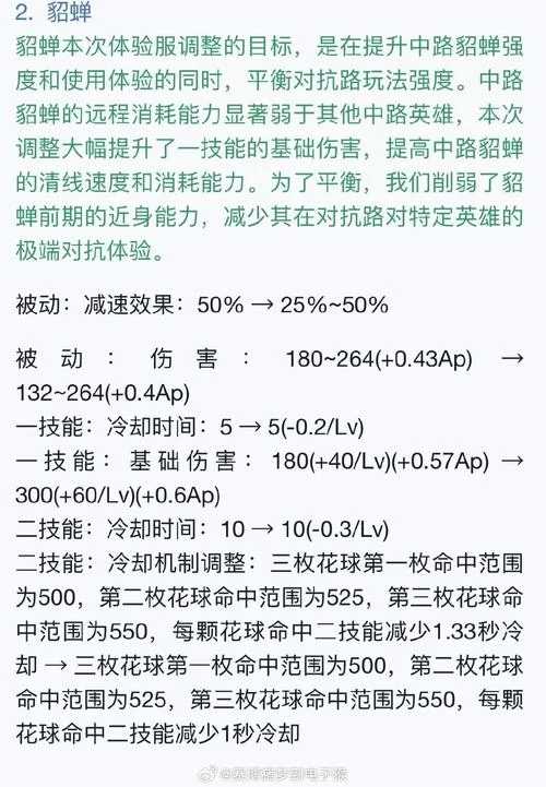 游戏术语CD详解：王者荣耀技能冷却时间攻略
