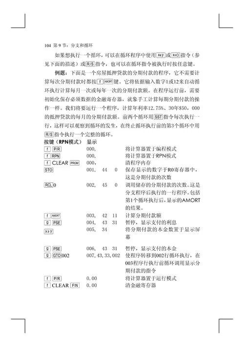 游戏术语HP是什么意思？通俗讲解游戏生命值