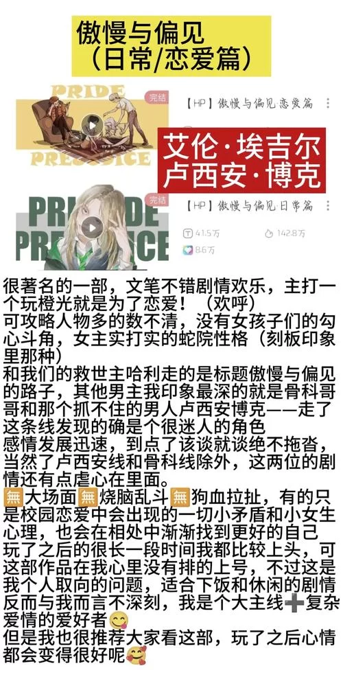 游戏术语HP是什么意思？通俗讲解游戏生命值