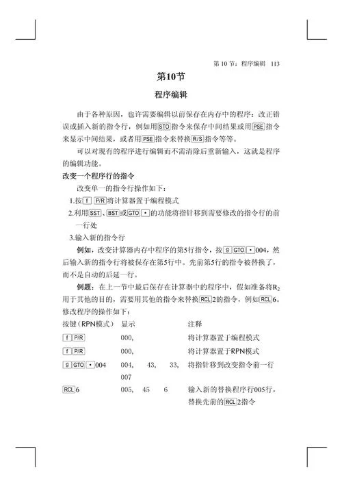 游戏术语HP是什么意思？通俗讲解游戏生命值