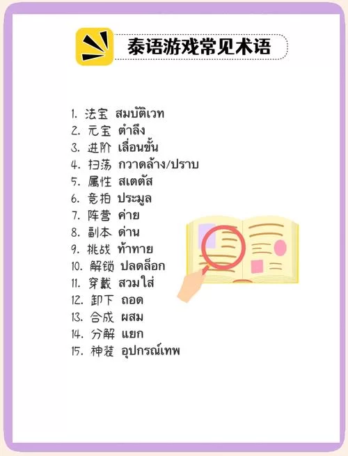 游戏术语“无差别攻击”的含义及现实对应