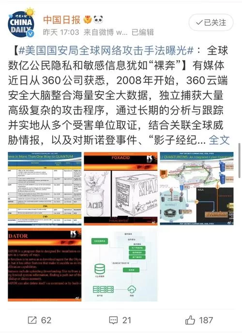 游戏术语“无差别攻击”的含义及现实对应