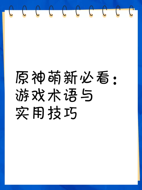 游戏术语“无差别攻击”的含义及现实对应 游戏术语“无差别攻击”的含义及现实对应