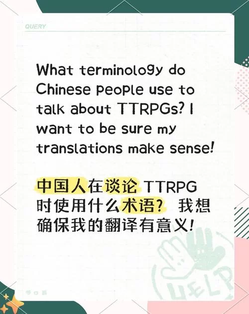 游戏术语“无差别攻击”的含义及现实对应