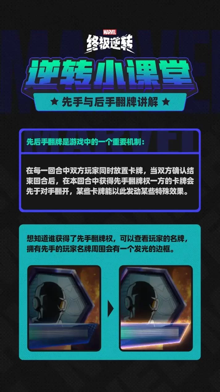 游戏术语“翻车局”是什么意思?新手必看! 游戏术语“翻车局”是什么意思?新手必看!