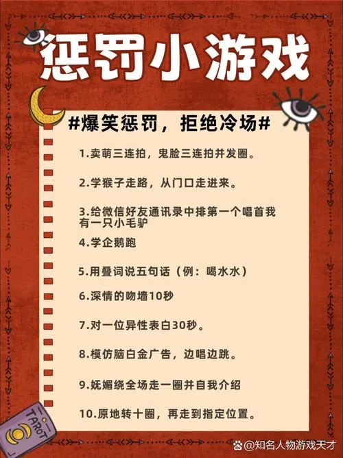 游戏术语“翻车局”是什么意思?新手必看! 游戏术语“翻车局”是什么意思?新手必看!
